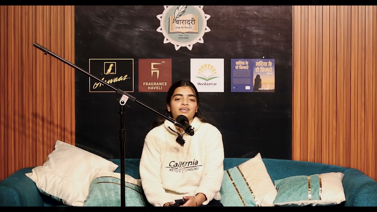 Shayari Performance by Alisha