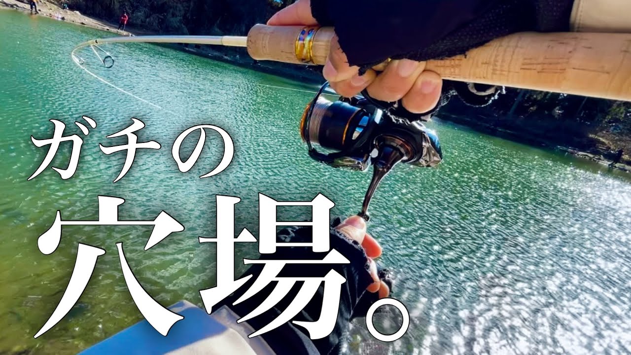 【やっぱり穴場!】大型赤身が釣れすぎる魅惑の釣り場がコチラです...【エリアトラウト】【管理釣り場】【奥利根フィッシングパーク】