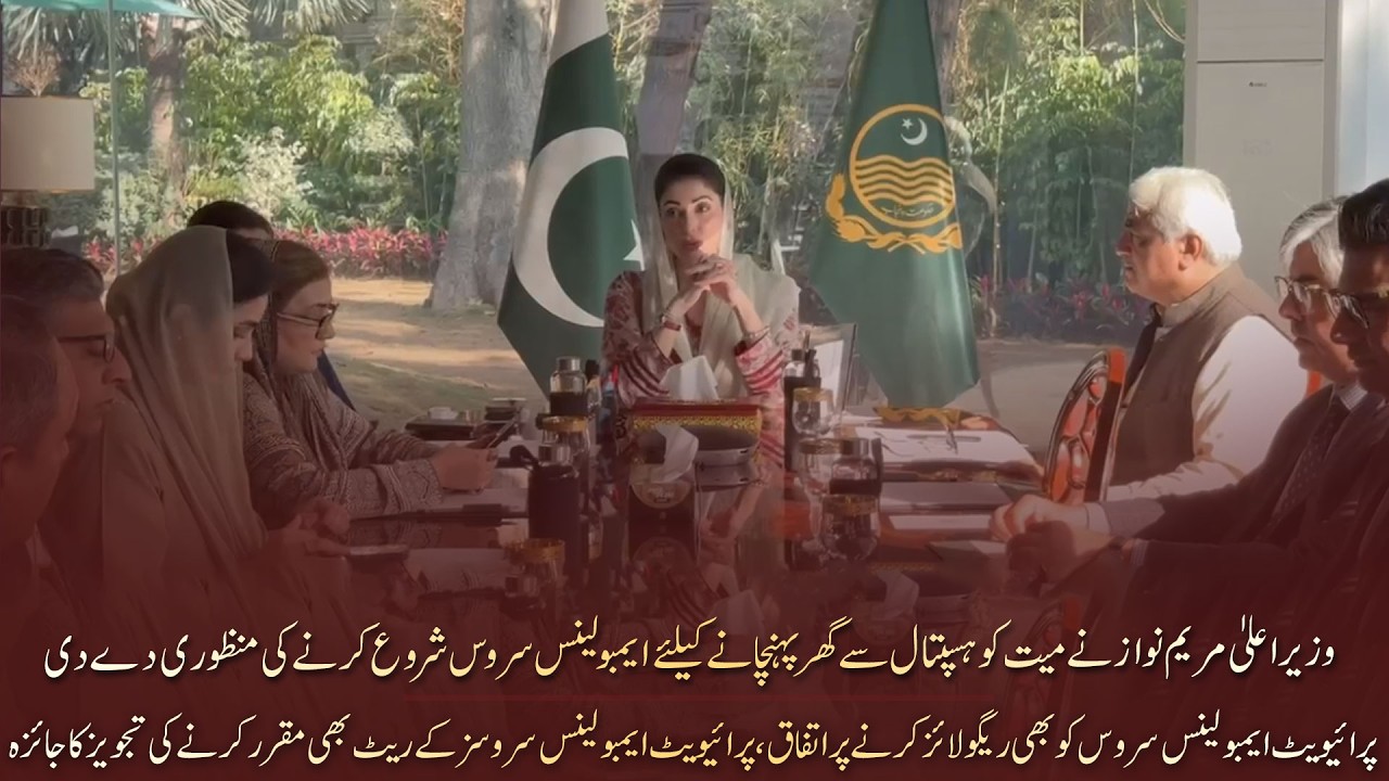 Meeting chaired by CM Maryam Nawaz - Punjab Launches First Free Deceased Transportation Service
