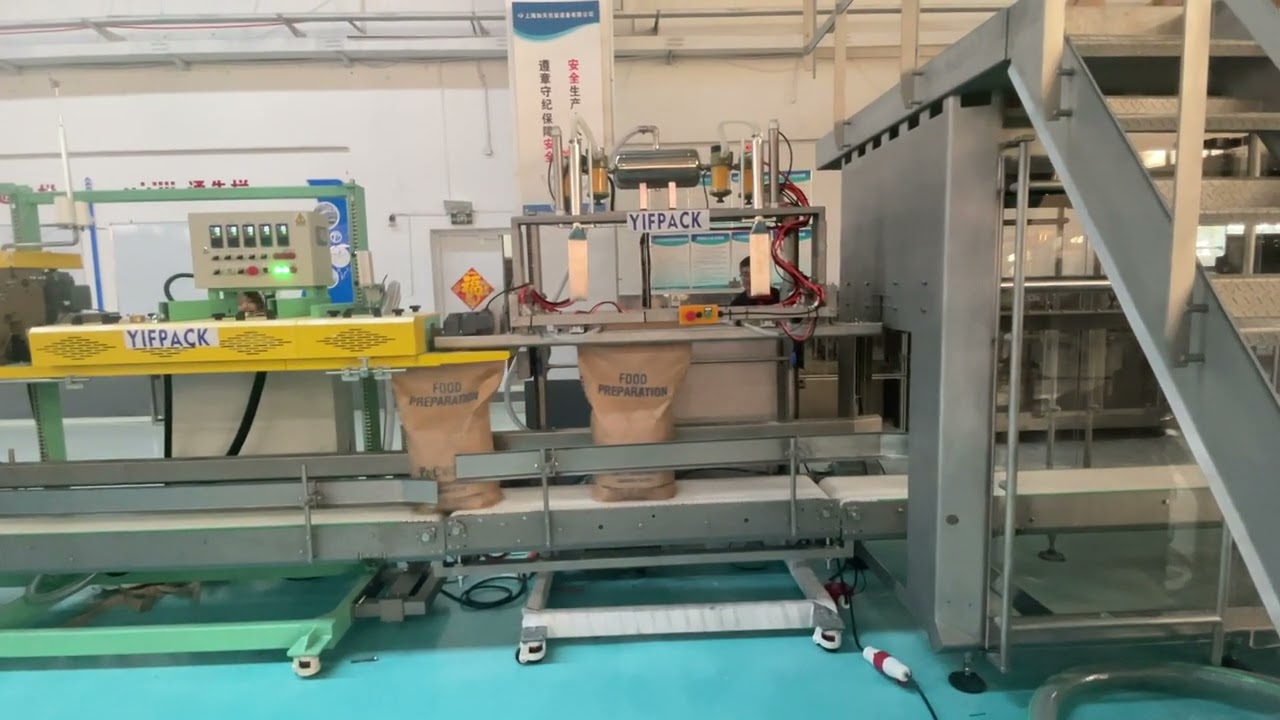 JCN丨Dual station auto bag placer丨25kg milk powder open mouth bag automatic weighing packing system