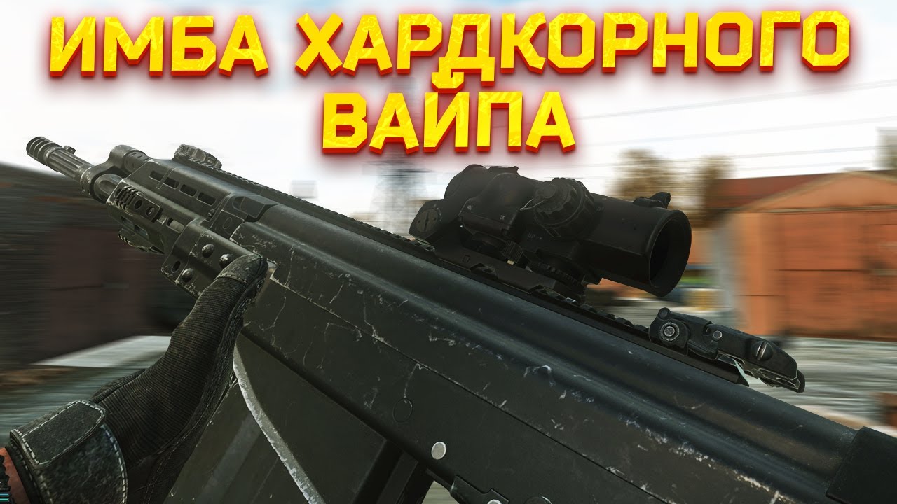 АК-50 НЕ ОСТАВЛЯЕТ ШАНСОВ ДЛЯ НОВИЧКОВ - Тарков Нарезка