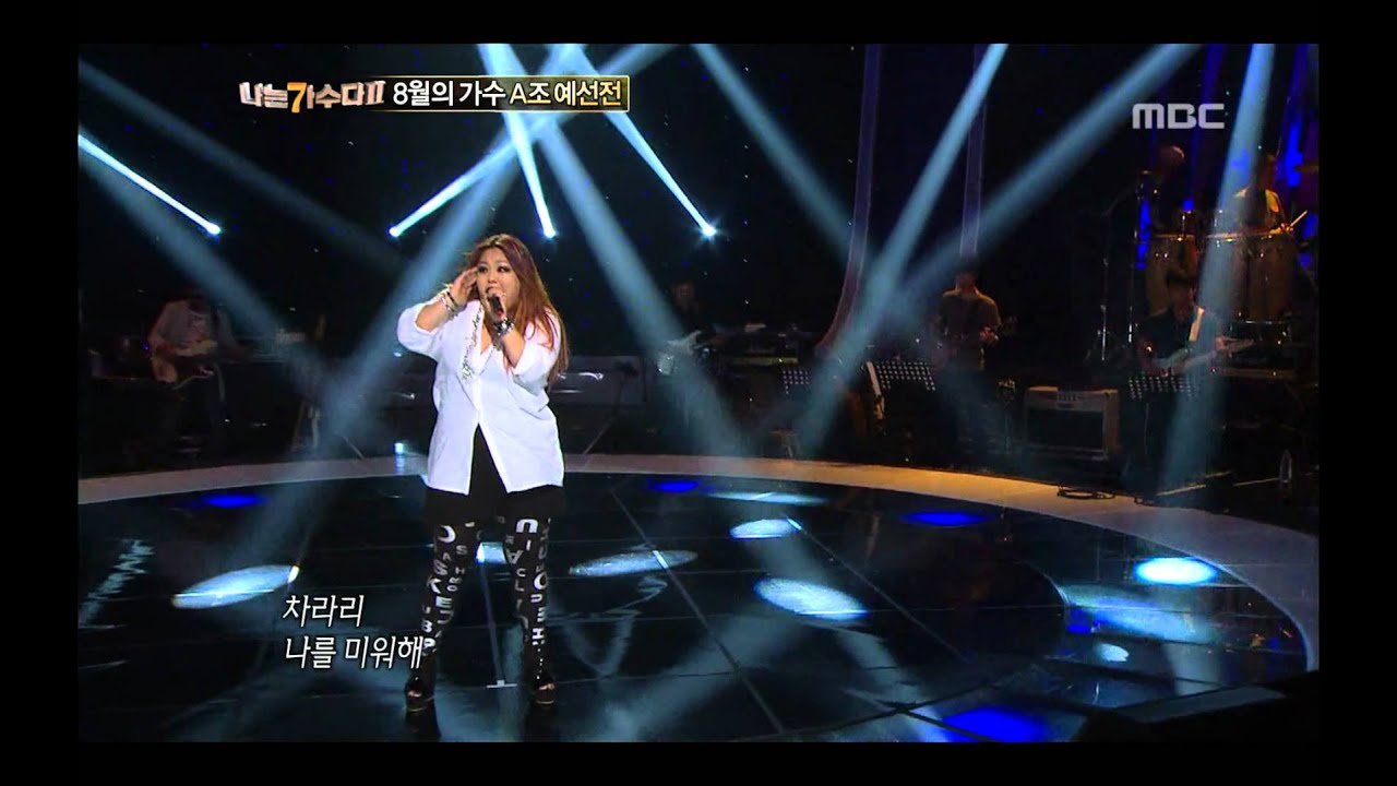 #10, Lee Young-hyun - TEARS, 이영현 - 티어스, I Am a Singer2 20120805