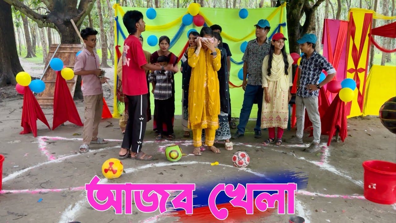 আজব খেলা ! ফুটবল খেলবে কিন্তু নিয়ম থাকবে ভিন্ন ! চোখ বাধা বুঝতেই পারছেন কি হতে চলছে