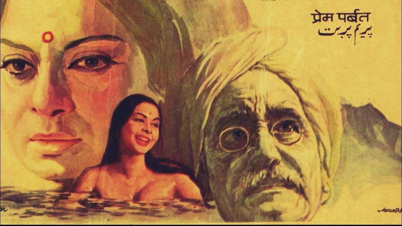 Yeh Neer Kahan Se Barse Lata Mangeshkar Film Prem Parbat Music Jaidev Lyrics Jan Nisar Akhtar