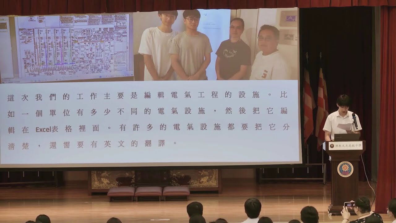 佛教大光慈航中學 │10月6 職場體驗計劃活動分享