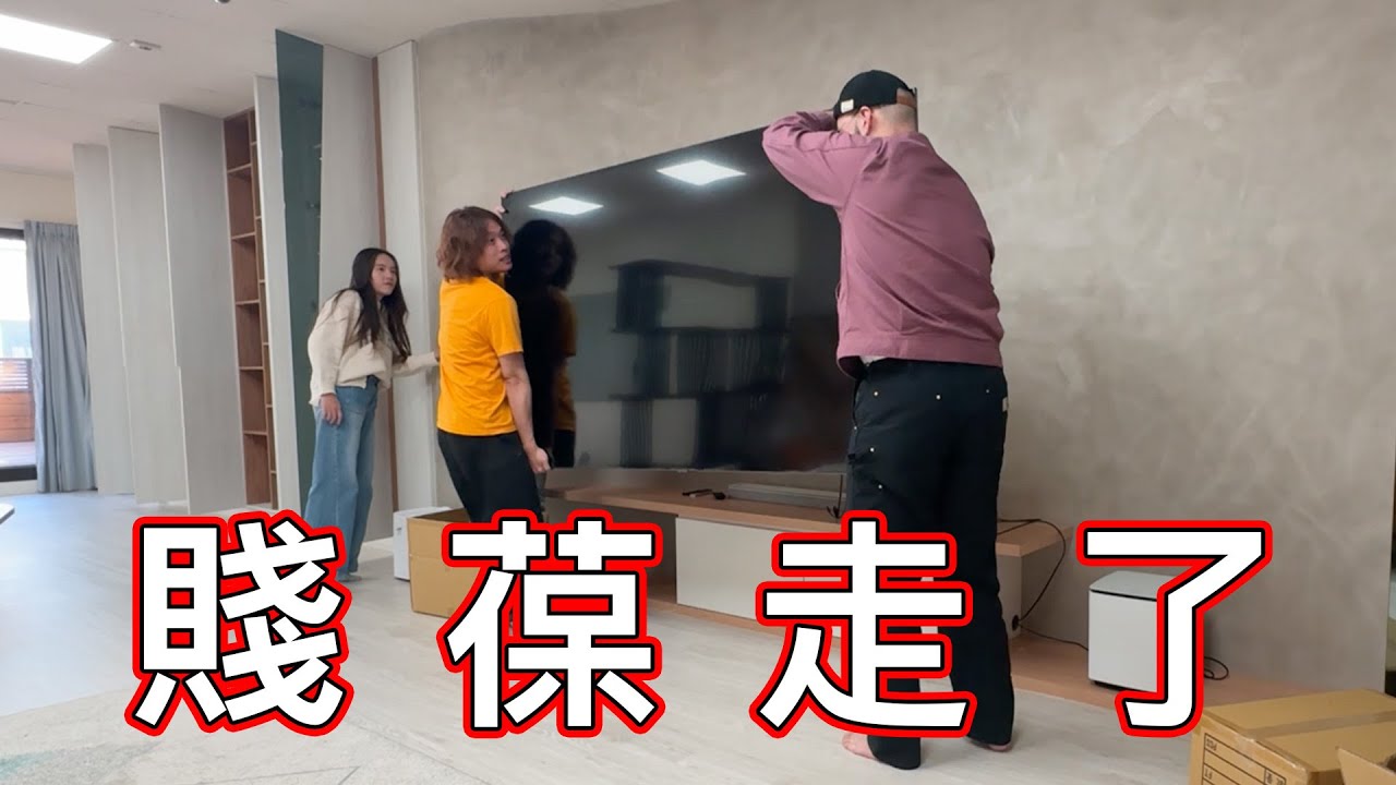 【賤葆日常】那...我走囉🦶🦵🦶🥵🦶🦵🦶🦵🦶🦵🦶🦵🦶🦵🥵🥵🥵