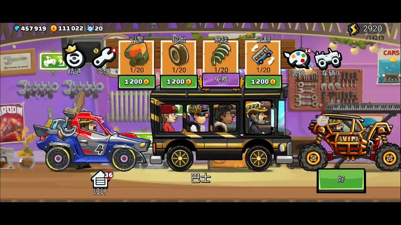 hill climb 2 mod menu hacker🔥 link