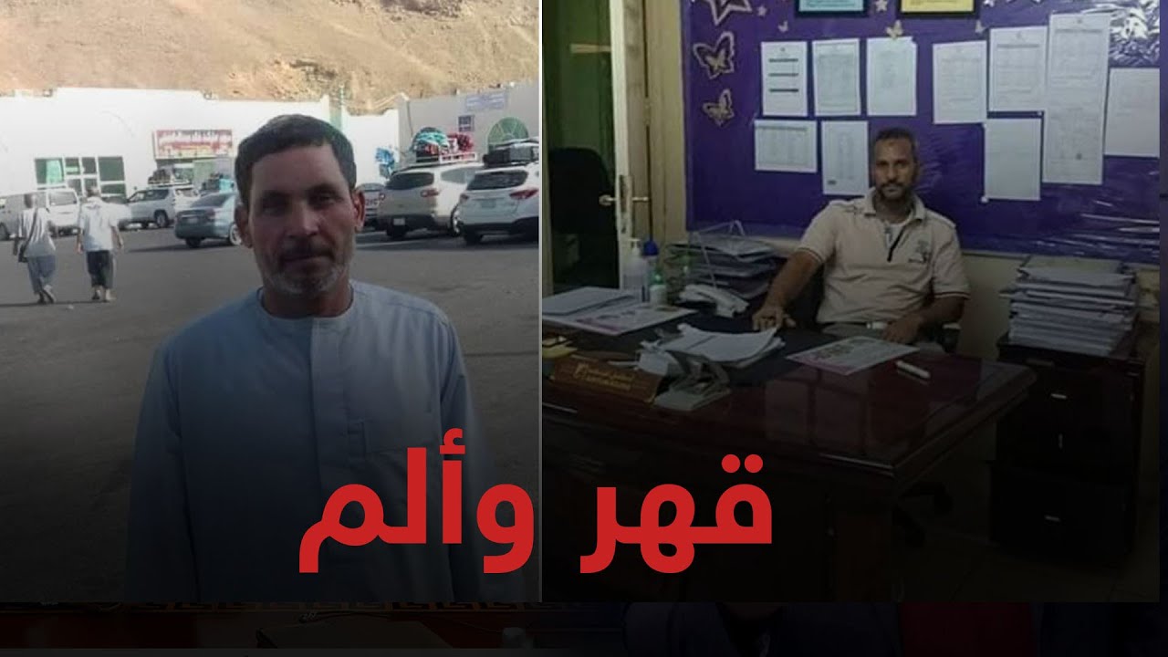بكلامات تحمل القهر والألم هكذا عبر المصريين عن قتل المصريين في السعودية رميا بالرصاص