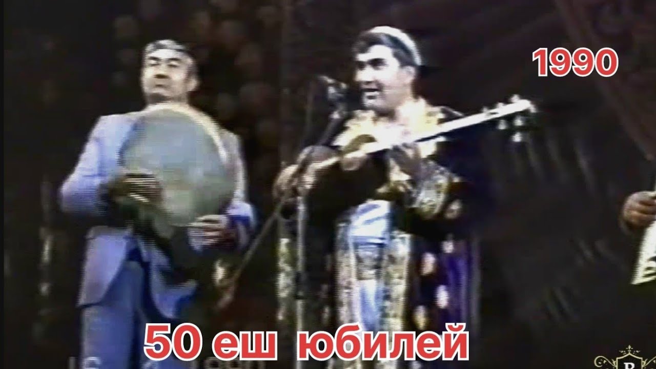 BOBOMUROD HAMDAMOV 50 YOSH TAVALLUD BAYRAMI 1990y