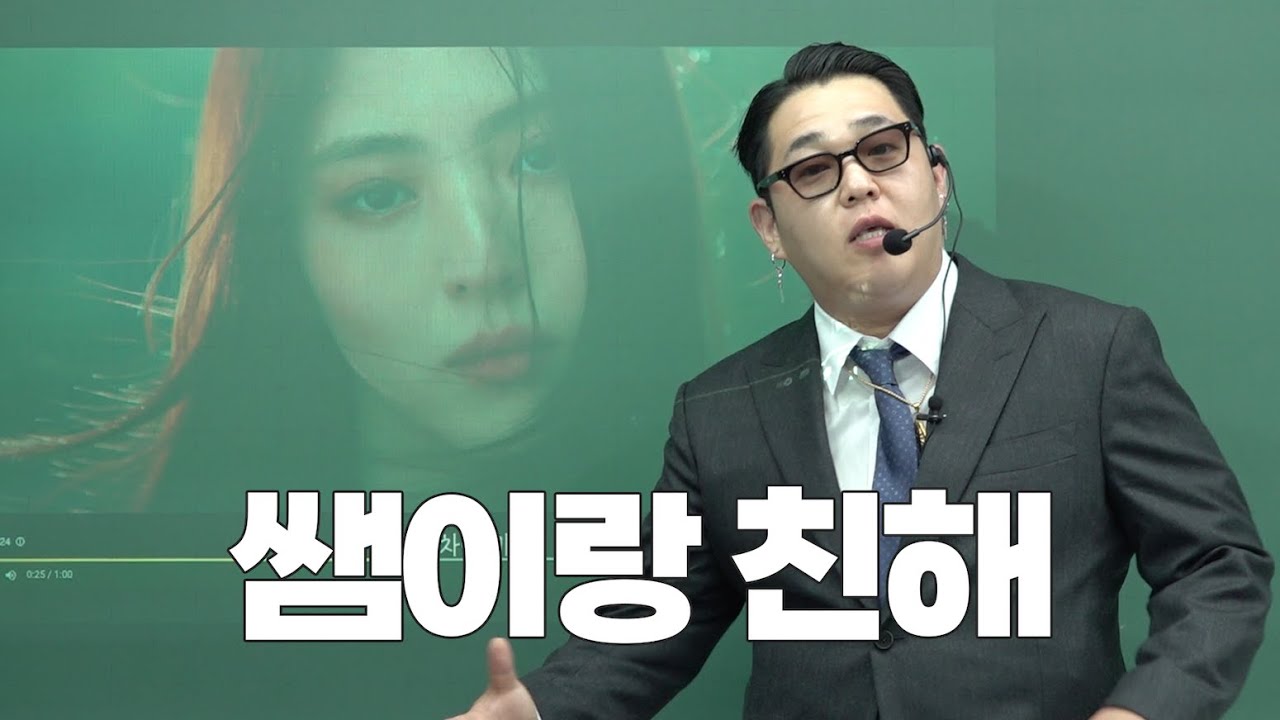 내가 아끼는 동생이야