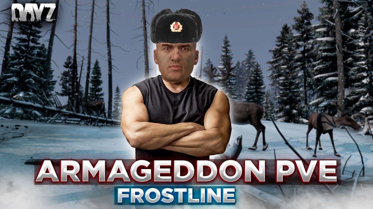 DAYZ FROSTLINE | ARMAGEDDON PVE | С НУЛЯ ИДЕМ ВЫЖИВАТЬ. КАРТА САХАЛ #1