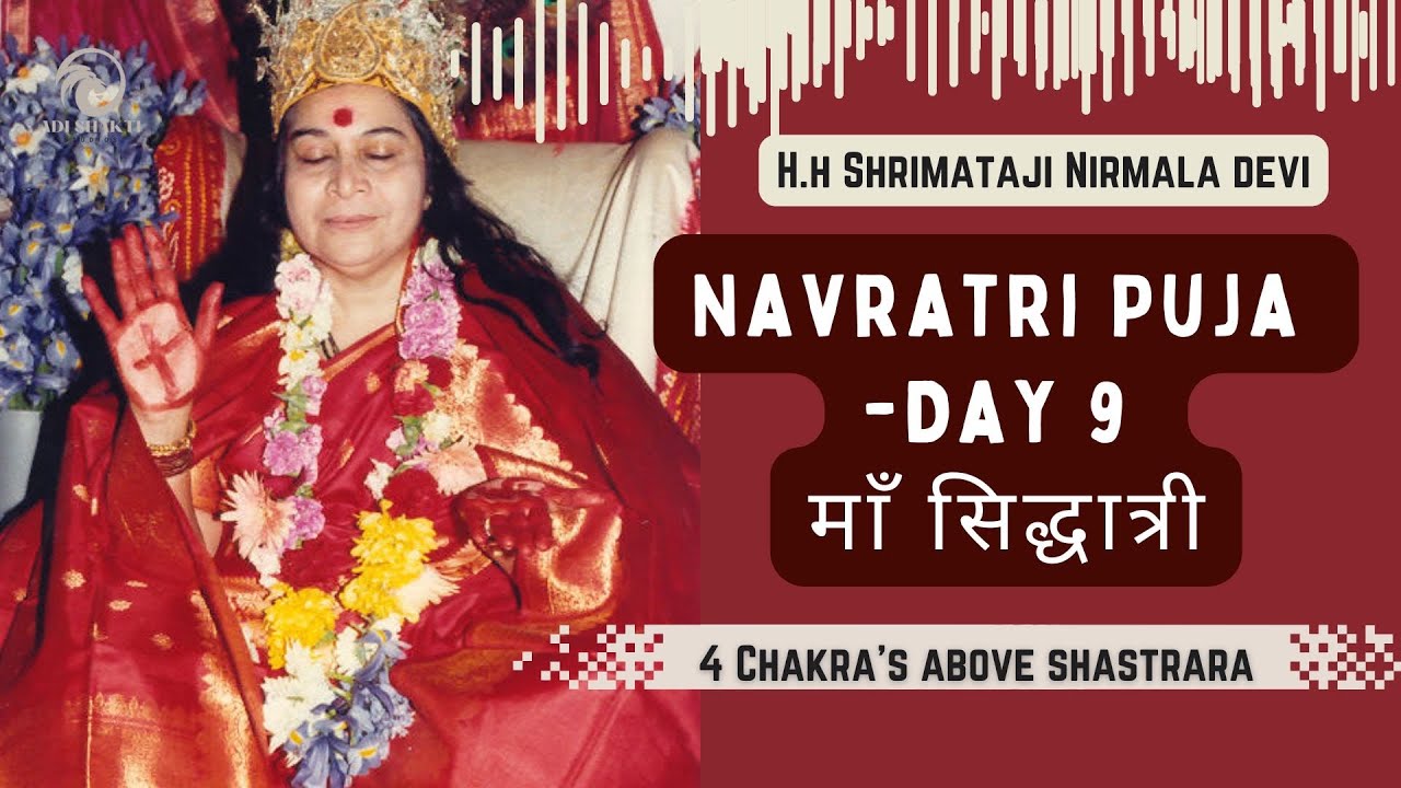 मां सिद्धात्री  Navratri Pooja :- Day 9  Ma Siddhatri  | Shrimataji Speech | Sahaja Yoga
