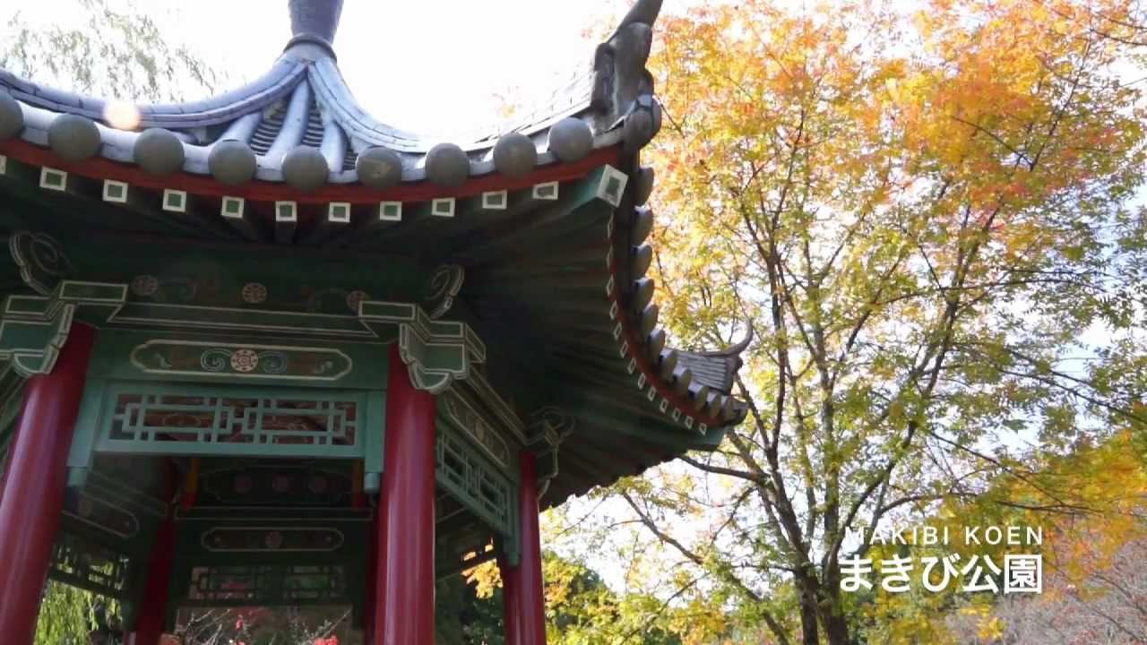 真備船穂PR映像
