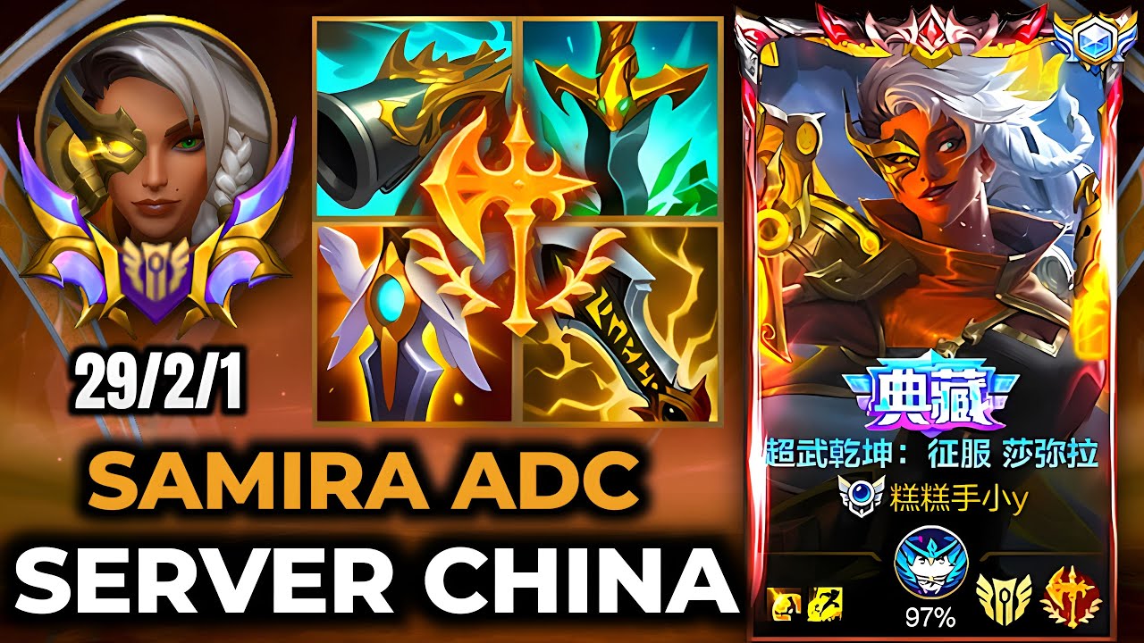 Samira Wild Rift China - MVP 29 Kills New Season 19 Build Runes  - Gameplay Supreme Cells Samira