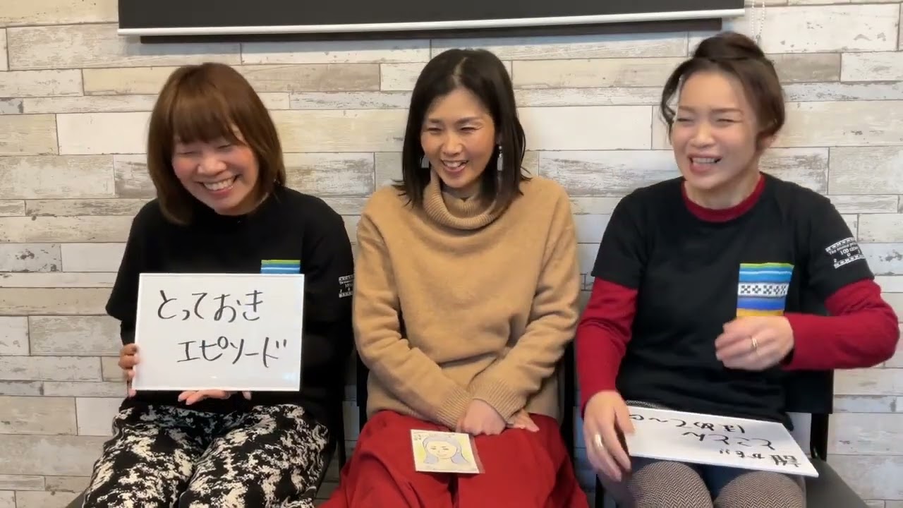 第3回『キジムナーがやってくる』2026.2.1