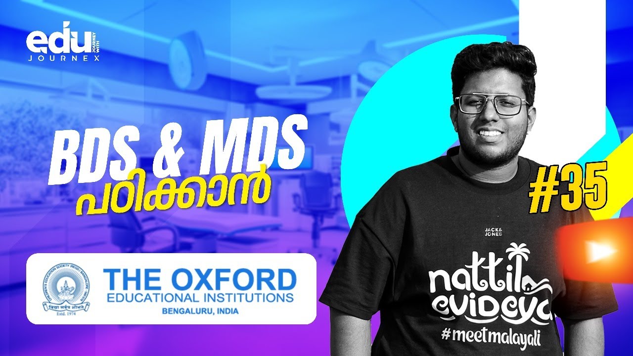 Study BDS & MDS from Oxford Medical College, Bangalore | #admissions2025 #medical #bds
