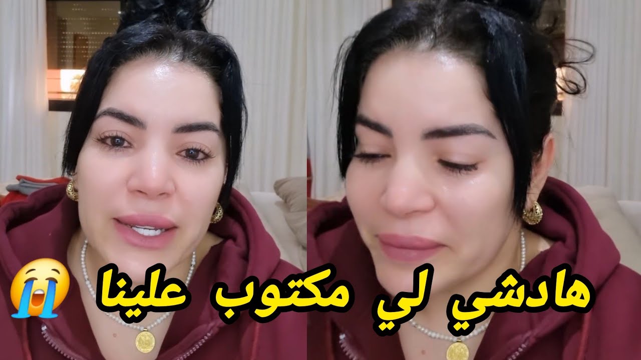 سبب غيابي هو هذا....،😭 دعواتكم  محتاجة دعواتكم ...😭😭
