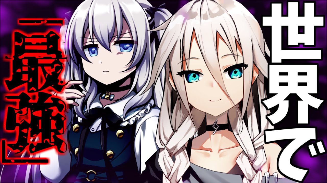【ゆっくり茶番劇】世界最強の兄妹……！？【まとめ】