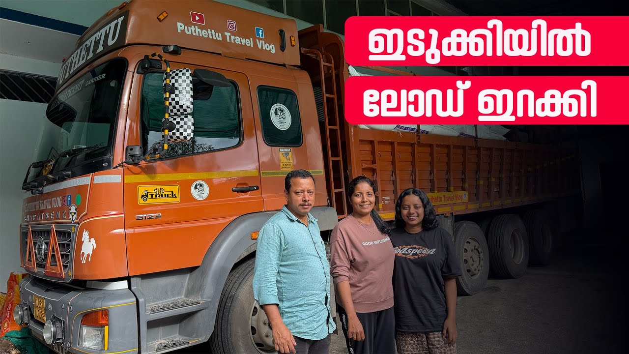 Unloading in Idukki  | EP - 06 | Bangalore Trip |  Puthettu Travel Vlog |