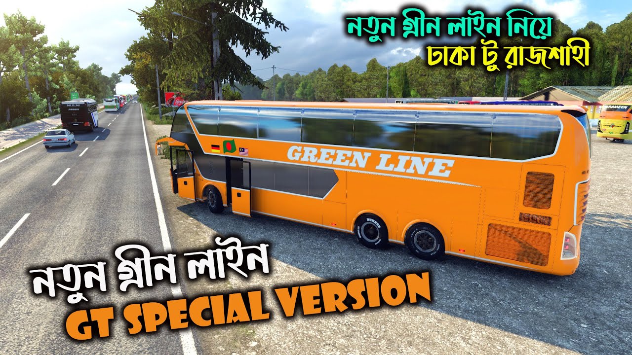 নতুন গ্রীন লাইন GT Special Version নিয়ে ঢাকা থেকে রাজশাহী |BD next gen map v5.2