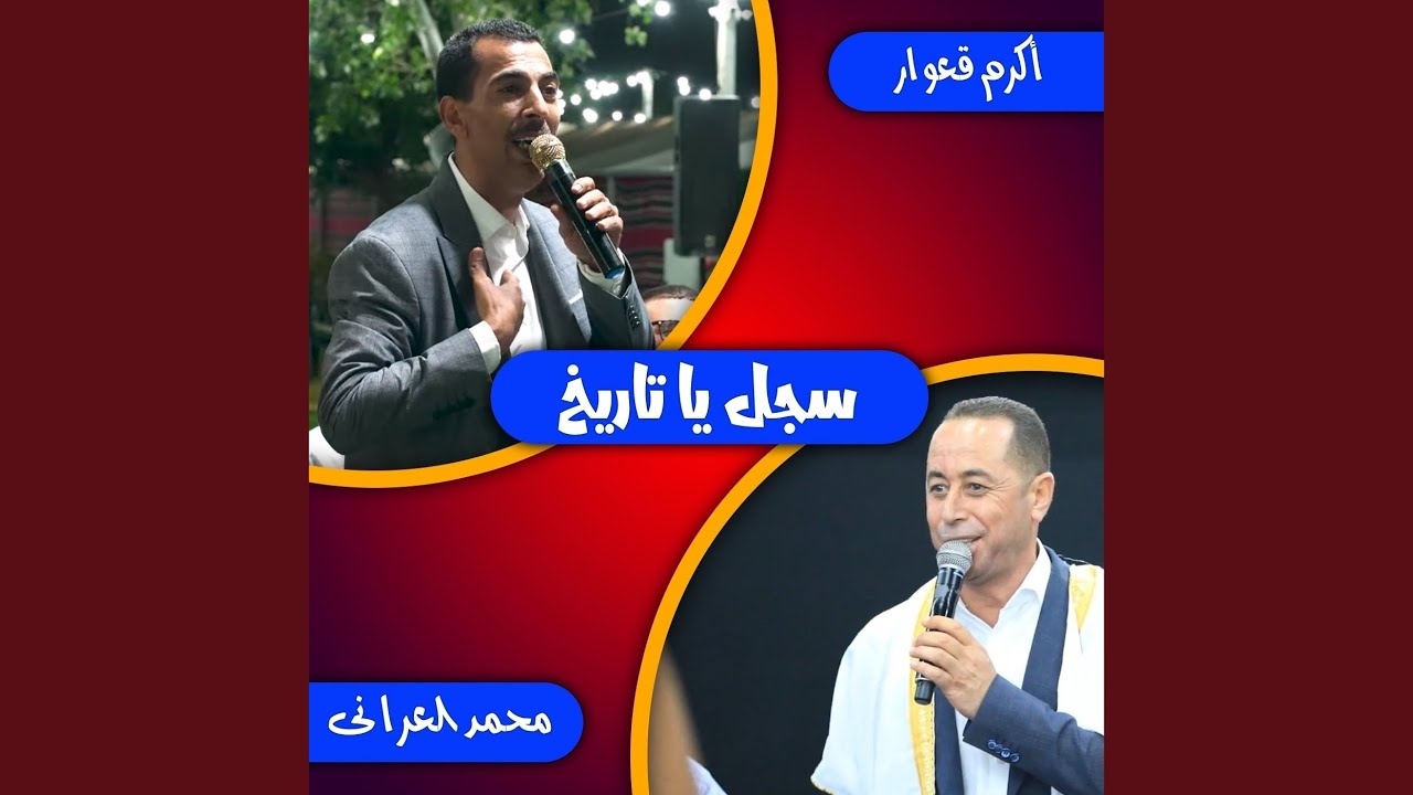 الحرب اشتعلت