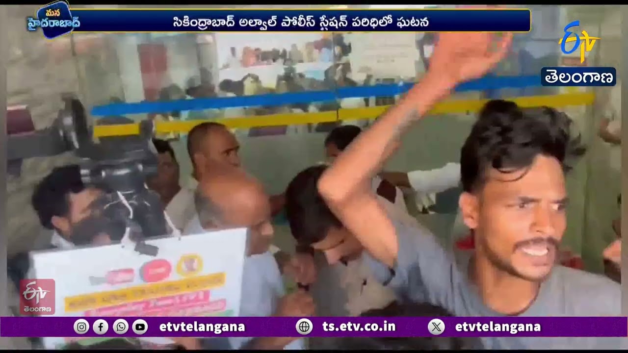 సికింద్రాబాద్&zwnj;లో షాకింగ్ ఘటన | ఎక్సెల్ ఆసుపత్రిలో వైద్యం వికటించి మహిళ మృతి