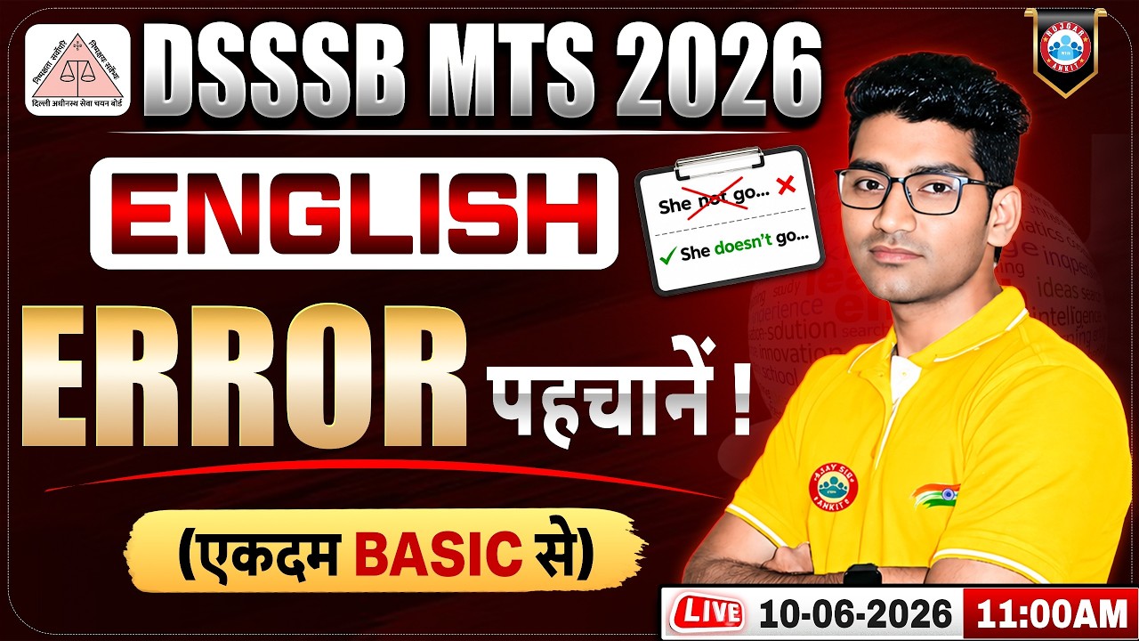 DSSSB MTS English Classes 2026 | English Error Detection | DSSSB MTS English Grammar Rules