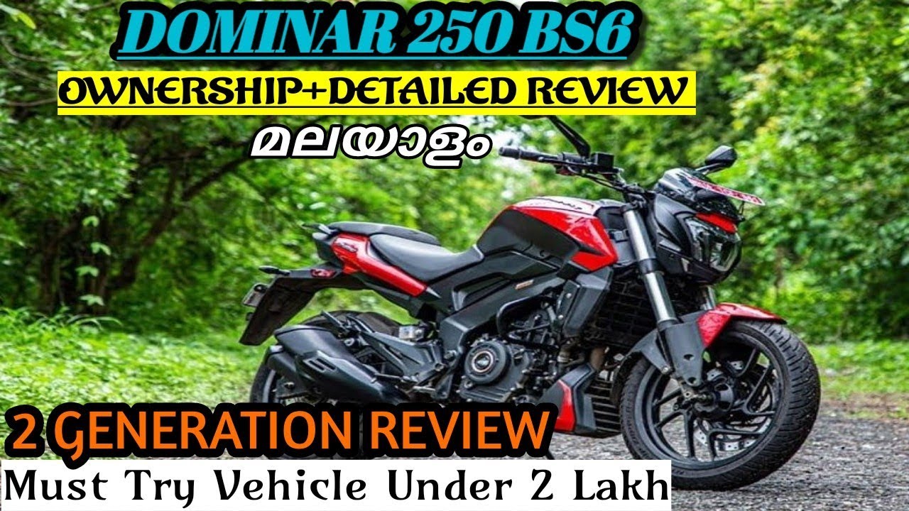 Bajaj Dominar 250 BS6 Detailed Malayalam Review || പൊളി സാധനം || #bajaj #dominar250 #bajajindia
