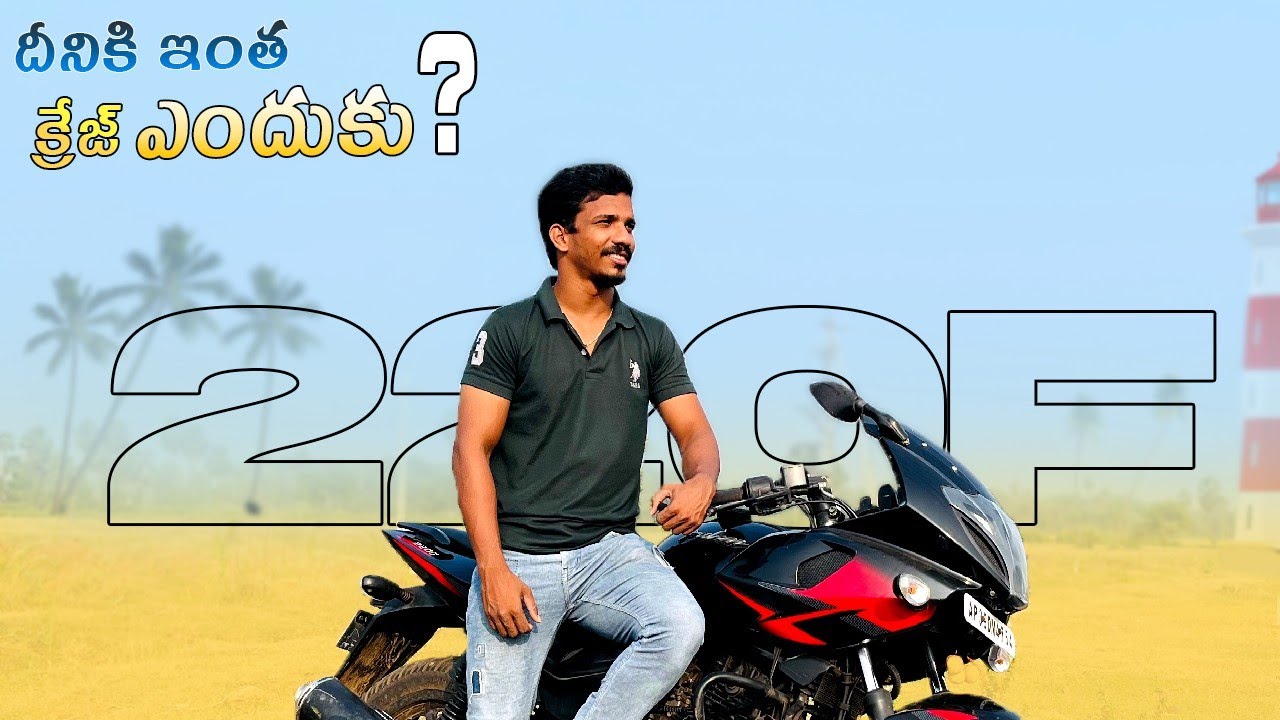Pulsar 220f Review & Best Modified ||in Telugu || By || @Moto_Doc_Praveen