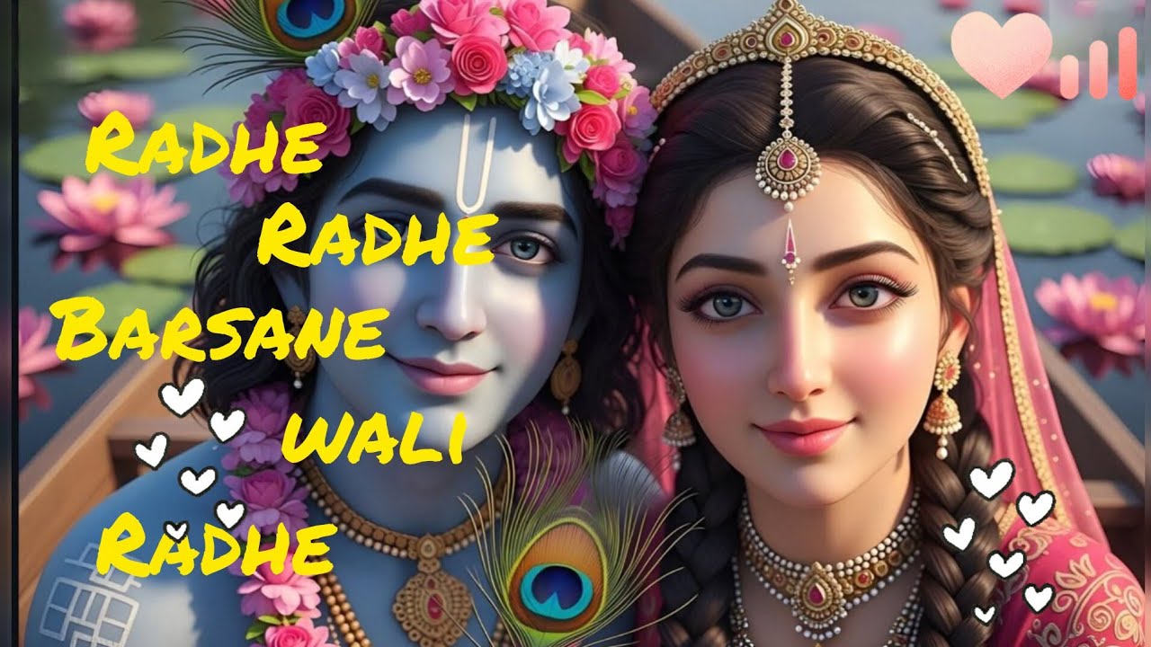 Radhe Radhe 💓 || Radhe naam chanting || Radhe Radhe Barsane wali Radhe 🙌 || 