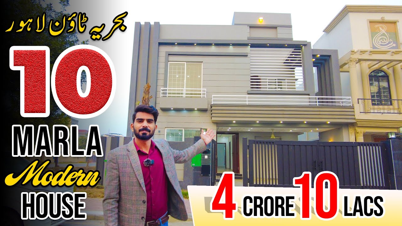 10 Marla low Budget House in Bahria Town Lahore | For Sale | modern house in Bahria Town Lahore