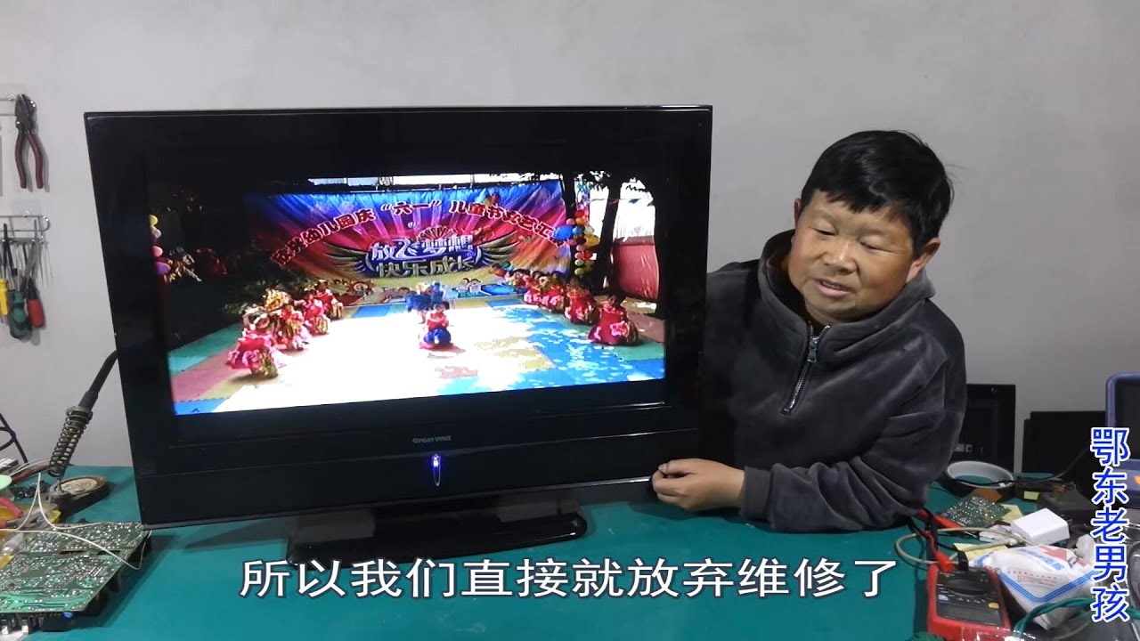 长城液晶电视不开机，老男孩侥幸试机却炸保险，只能放弃修板了
