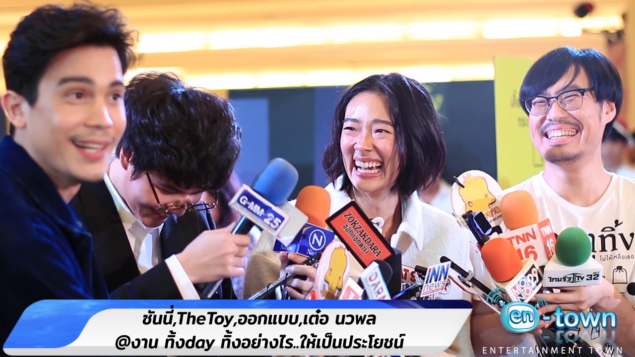 อย่างฮา - เมื่อ ซันนี่,The toy,ออกแบบ ตอบคำถาม สื่อ