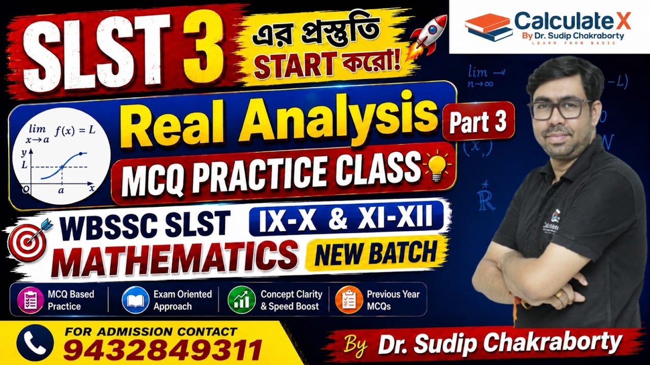 WB SSC SLST 3 | Real Analysis | MCQ Practice Class Part 3 | Admission Contact 9432849311 #SudipSir