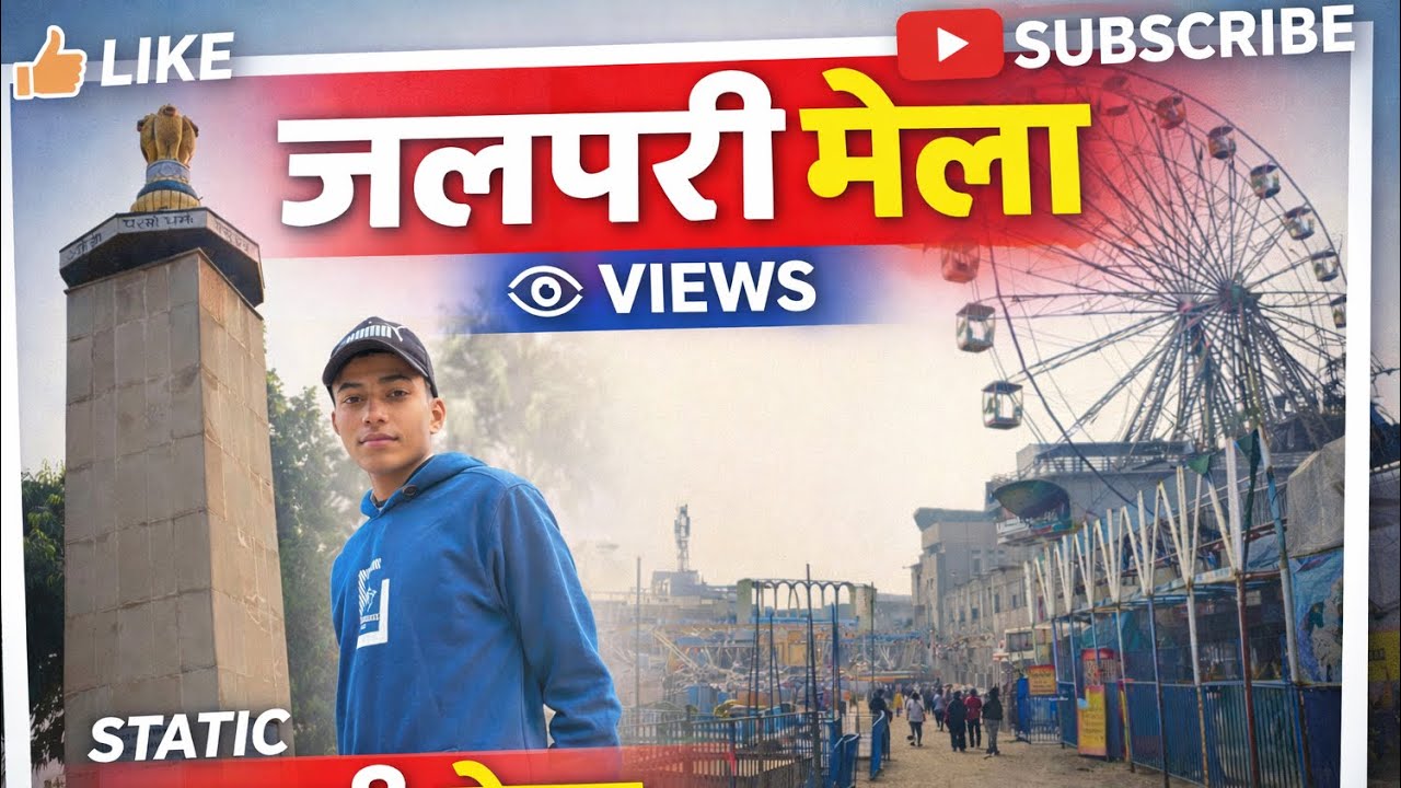 Budaun Jalpari Mela trip📈 and Park funny lines with couple 😂 viral, funny 