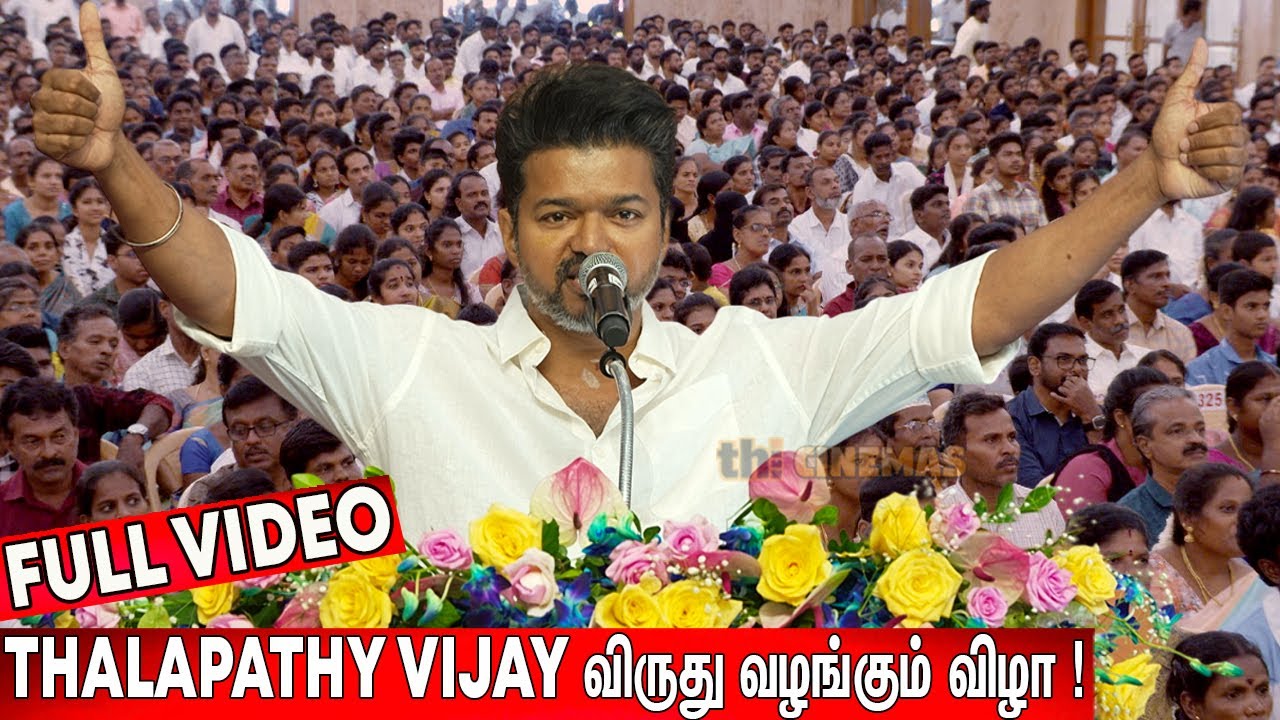 Full Video - 🔥750 மாணவர்கள்❤️8 மணி நேரம் ! Day 2 - Thalapathy Vijay Educational Awards 2024