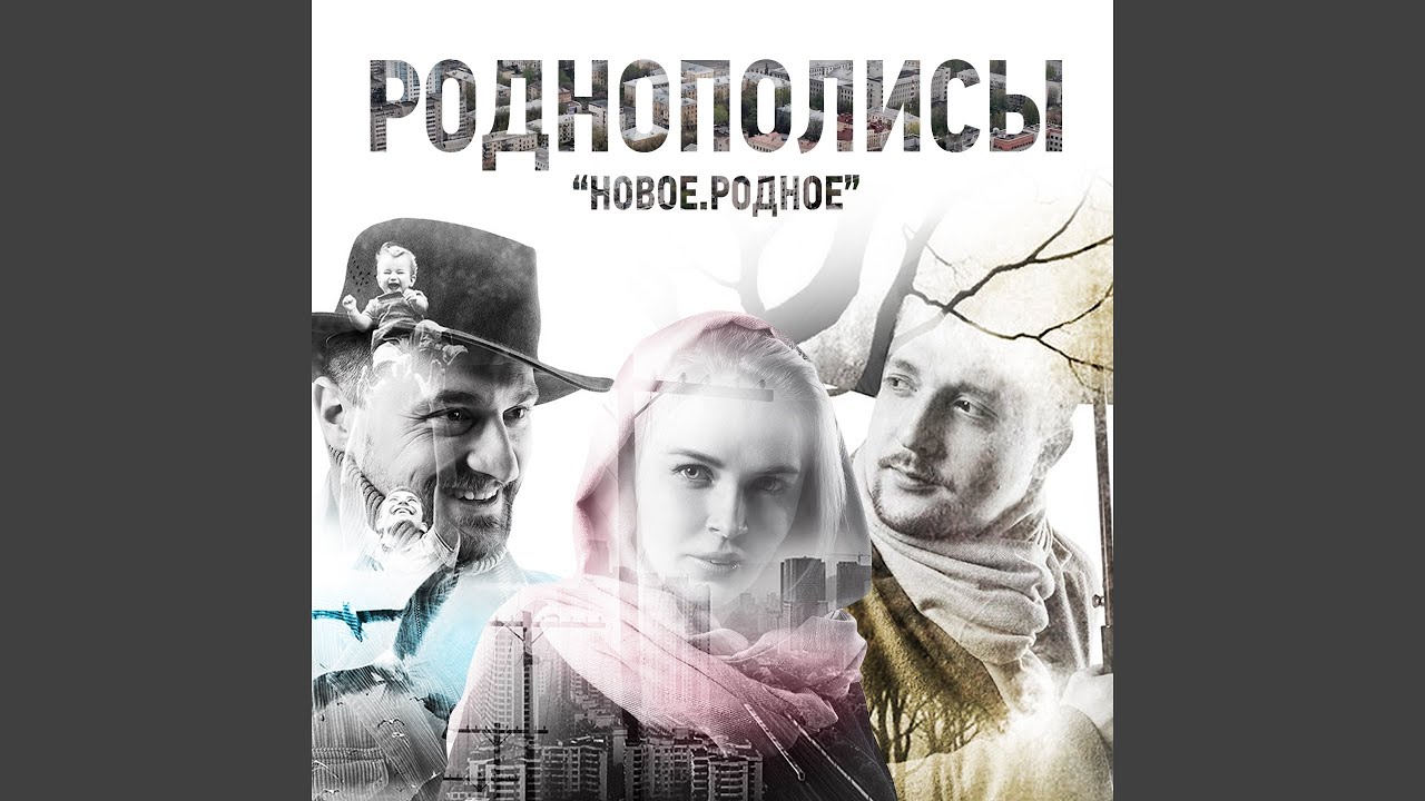 Уходи негатив