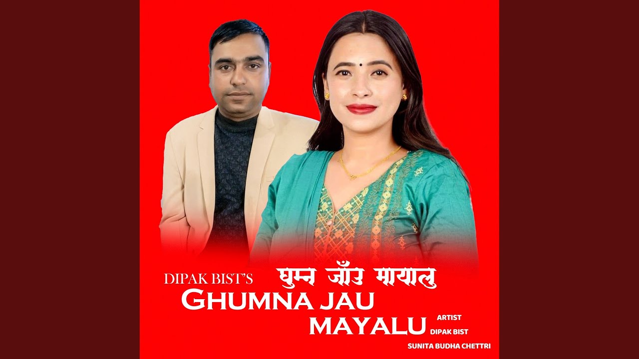 Ghumna Jau Mayalu
