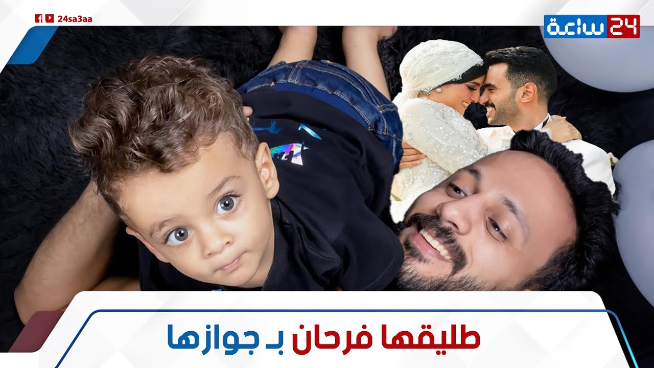 رد فعل غير متوقع لـ طليق أحلام عادل على جوازها: ليه مباركش لـ أحلام كمان؟ وهل هياخد منها ابنها؟