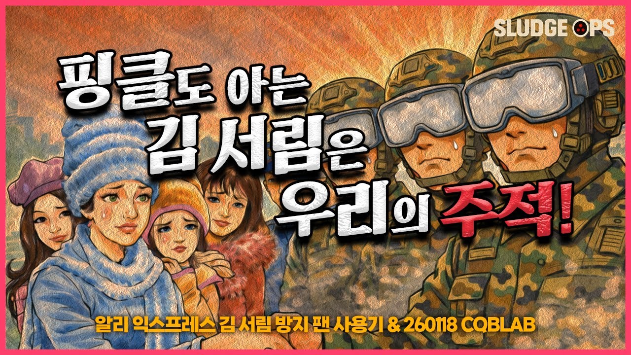 [ENG] 알리에서 
