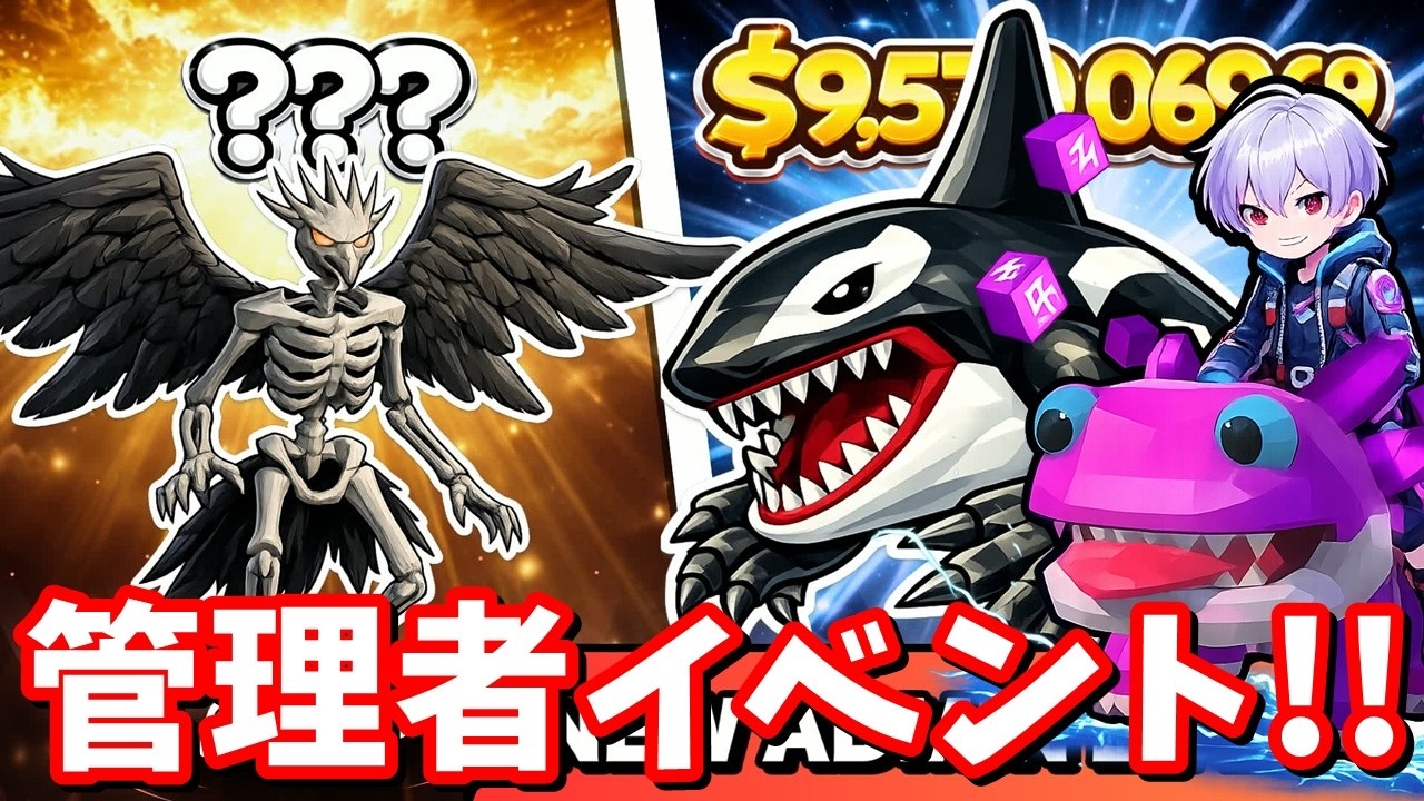 れじぇくん管理者イベント！新キャラ来た…！【ブレインロット】【フォートナイト】
