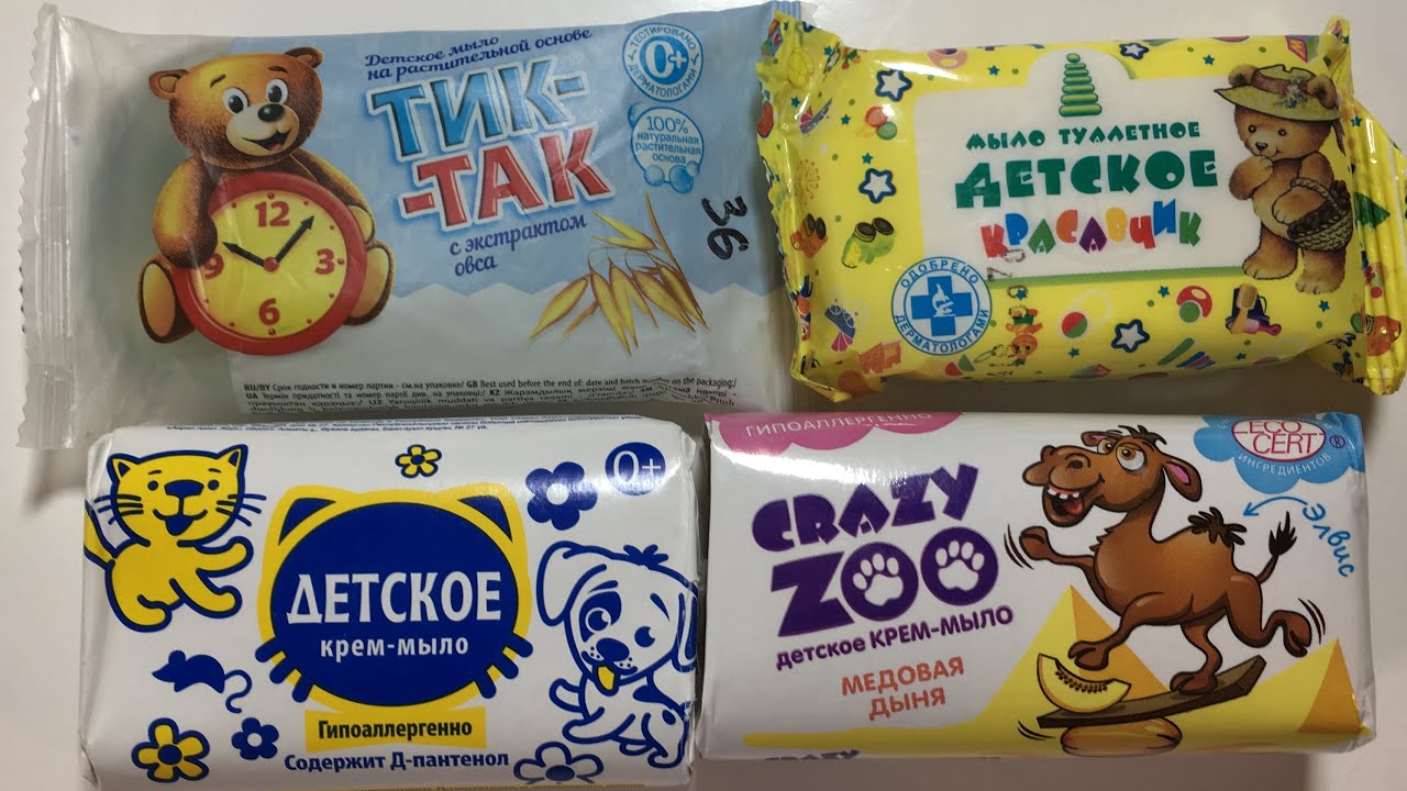 АСМР МЫЛО ДЕТСКОЕ РЕЖУ ПОСТУКИВАЮ ЦАРАПАЮ ЗВУК УПАКОВКИ БЕЗ СЛОВ ASMR SOAP BABY DRY SOFT  CUT.