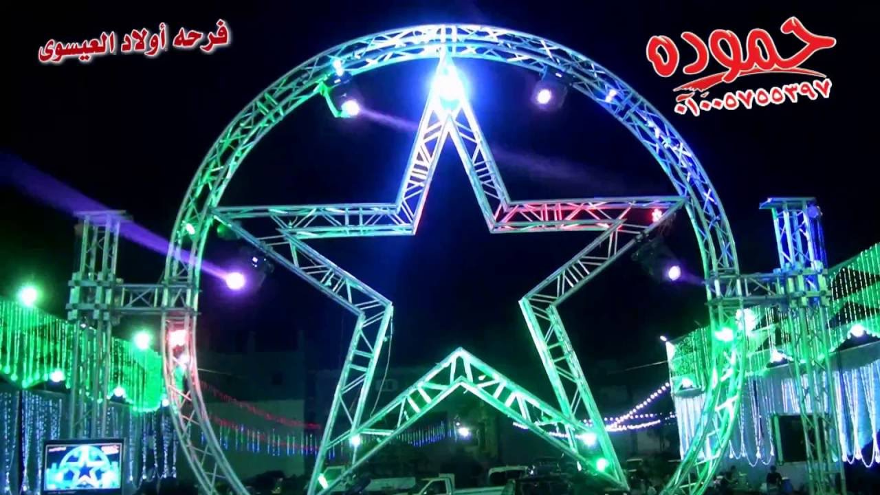 سامى التونسى و عبسلام من فرحه كفر الطويله من شركه حموده