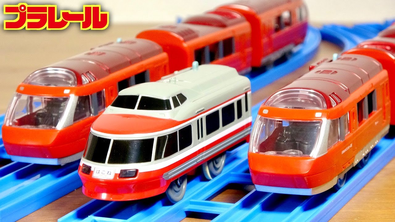 数量限定プラレール ライト付き 小田急ロマンスカー 7000形 LSE & GSE70000形 まさかの同じ歳☆ちょっとお高めですけど記念品としては最高ですね☆セルフ ロマンスカーミュージアム