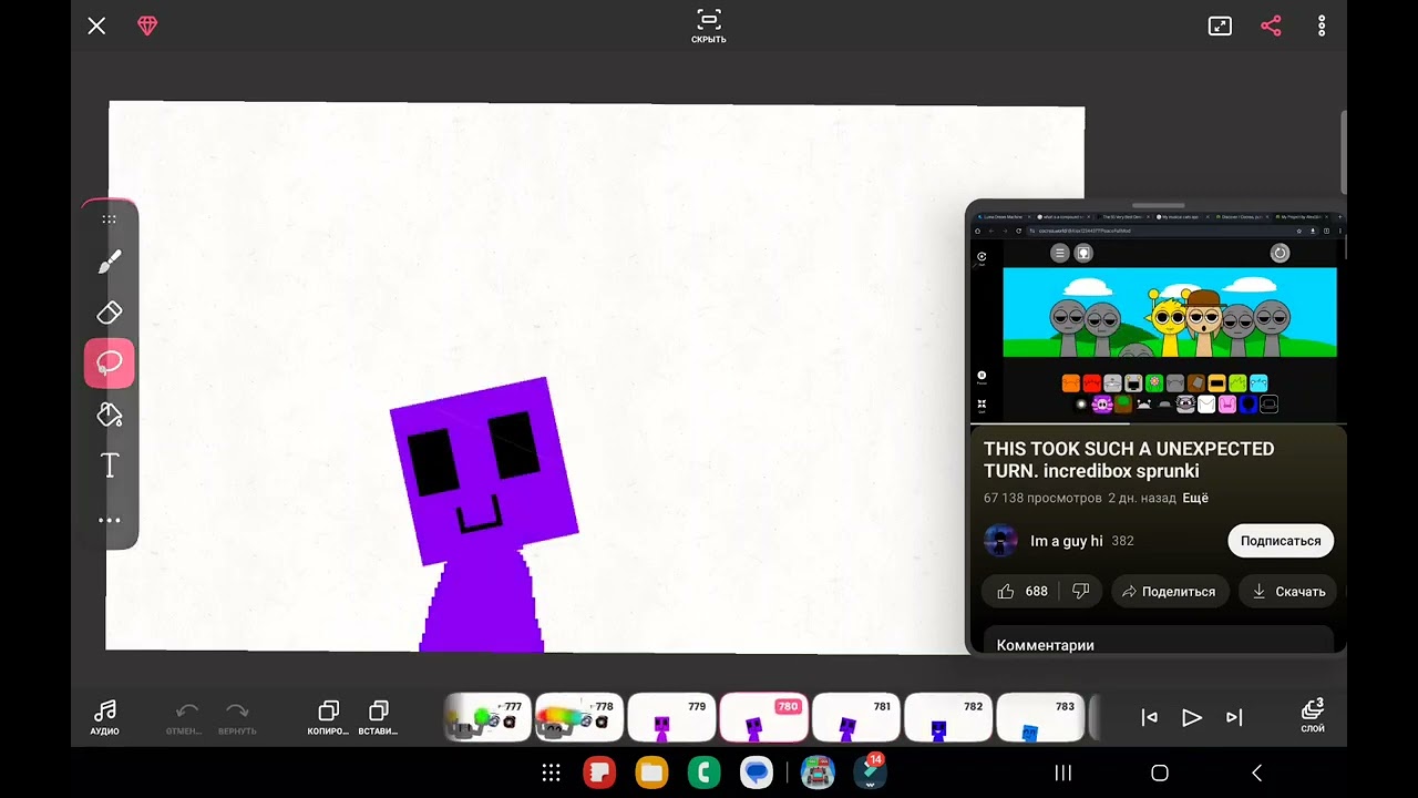 incodybox sprunki pixeh