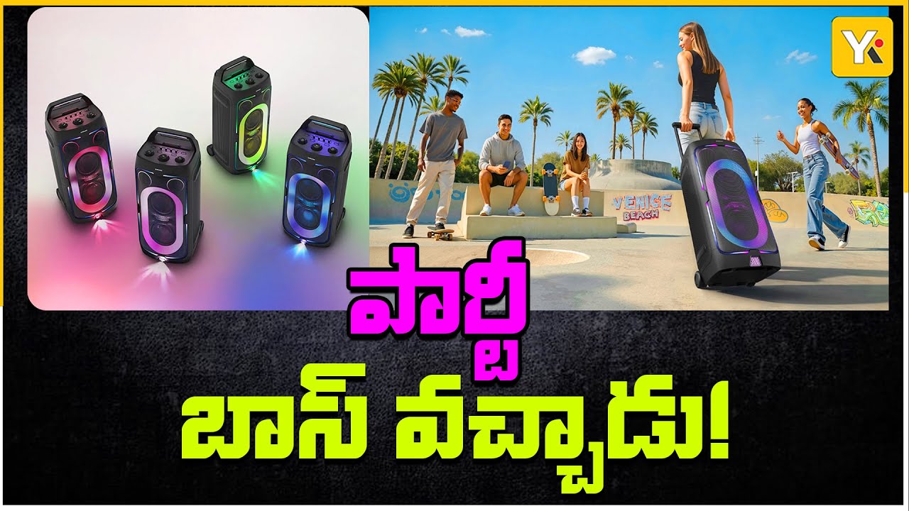 Samsung MX‑ST50F Sound Tower Party Speaker | 18 గంటల నాన్-స్టాప్ మ్యూజిక్ | 