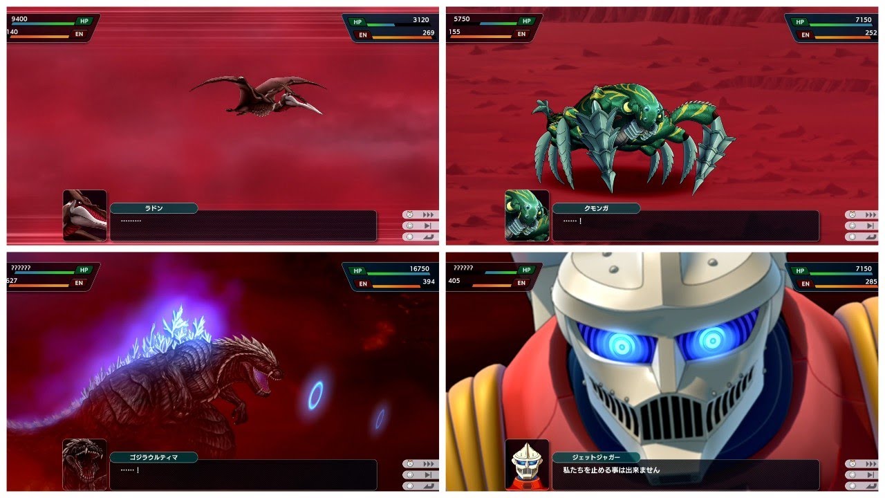 スーパーロボット大戦Y「BrazeYourHeart～旅立ちの彼方まで～をBGMにゴジラSP全武装(味方&敵)」