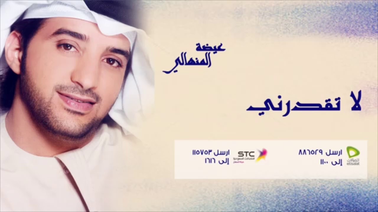لا تكدرني بطي