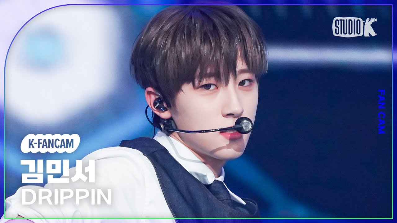 [K-Fancam] 드리핀 김민서 직캠 'SEVEN SINS' (DRIPPIN KIM MINSEO Fancam) @MusicBank 230421