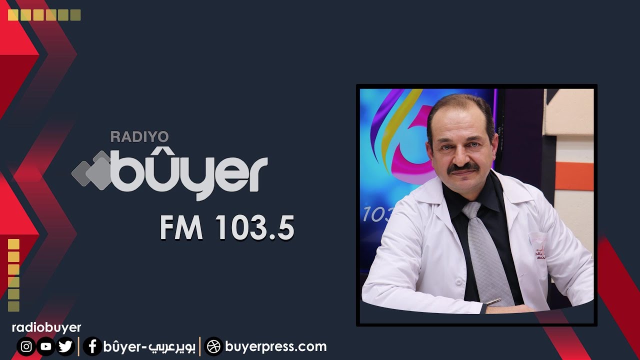 صحتك بالدنيا | مع الدكتور 
